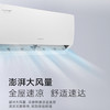 格力（GREE）空调KFR-35GW/(35513)FNhAa-B1凉之悦 商品缩略图11