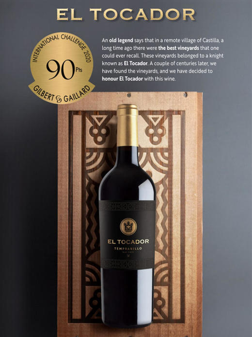 【30年以上老藤丹魄精心酿制】ELTOCADOR西班牙DO级红酒750ml*6支 商品图0