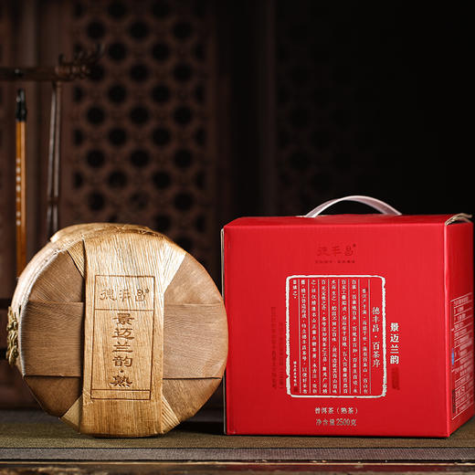 德丰昌【景迈兰韵·熟】2019年德丰昌古树普洱熟茶357克/饼 商品图4