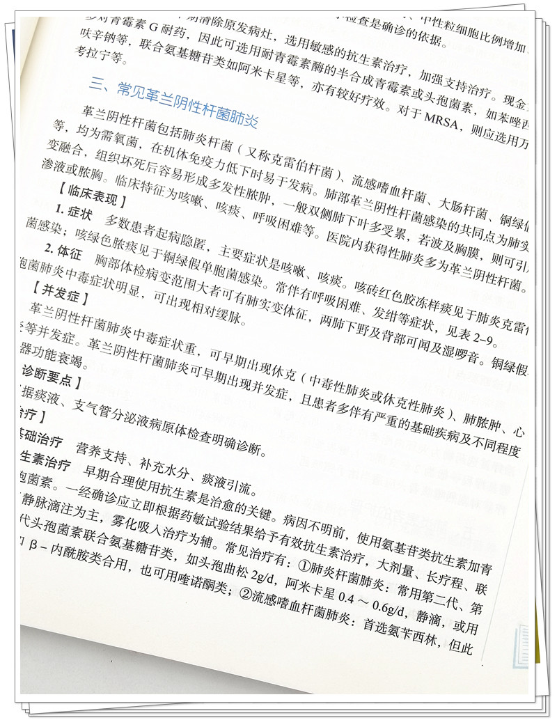 IMG_20211230_132346_副本.jpg
