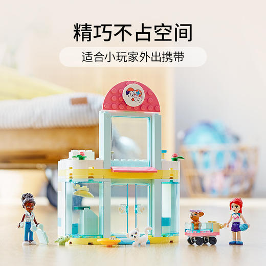 乐高LEGO 宠物诊所LEGC41695 商品图4