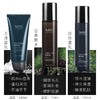 AHC 爱和纯男士平衡舒润洁水乳三件套装 控油补水保湿 商品缩略图3