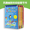英文原版小说 糊涂女佣8本盒装 英文原版 儿童章节桥梁书籍 Amelia Bedelia 8-Book Box Set 6-12岁 艾米莉亚系列少儿英语课外读物 商品缩略图2