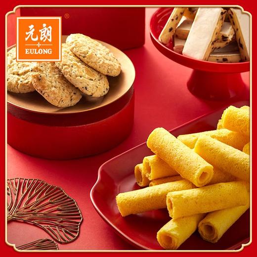 元朗蛋卷饼干糕点零食大礼包620g广东特产过年年货礼盒送礼长辈【NHSD】 商品图3
