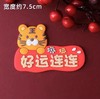 软胶老虎头 商品缩略图1
