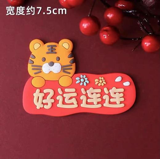 软胶老虎头 商品图1