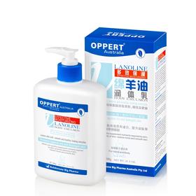 澳洲OPPERT澳佩尔 高效保湿绵羊油润体乳身体乳/滋润润肤霜