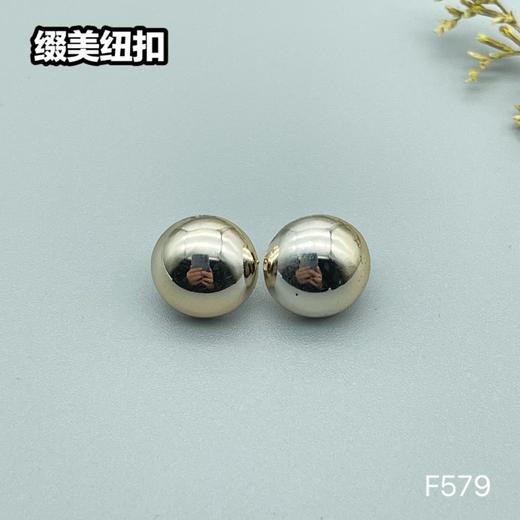 F579(整包购买) 商品图0