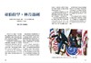 萤火虫书系：美国内战故事 商品缩略图9