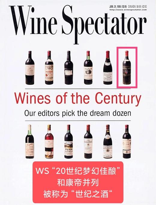 碧安迪珍藏布鲁奈罗干红 2010/2015 Biondi Santi Brunello di Montalcino Riserva 商品图1