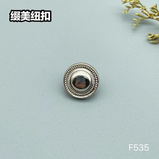 F535(整包购买) 商品图1