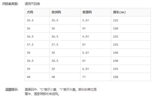 Jordan  21新款男童女童JORDAN MA2 SE大童运动休闲鞋  CZ9708-014 商品图3