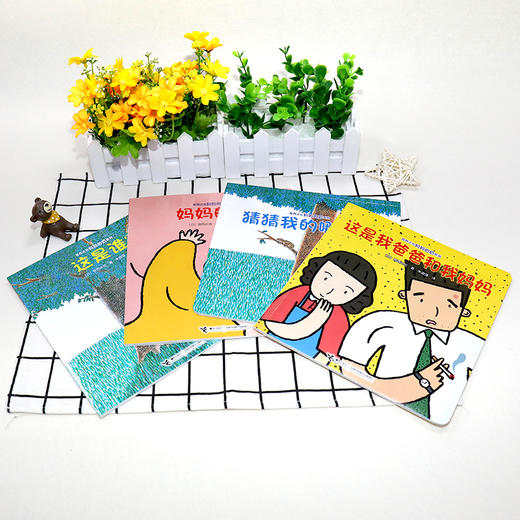 【支持点读】宫西达也·妈妈的奶 系列 全4册 0-3岁儿童启蒙绘本 商品图3