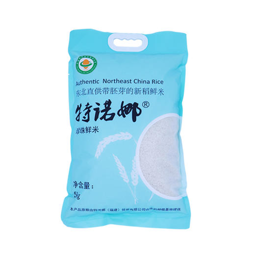 【年货采购】特诺娜5公斤东北珍珠胚芽鲜米 产地直供（10斤装） 商品图0