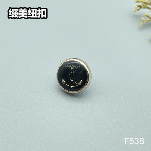 F538(整包购买) 商品图0
