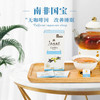 Janat路易博士茶法国品牌原装进口香荚兰口味口感醇厚25小包盒装 商品缩略图1