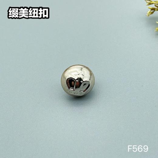 F569(整包购买) 商品图2
