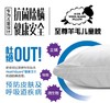 原装进口-澳洲EasyRest健康卫士儿童枕头可水洗枕芯可烘干 商品缩略图1