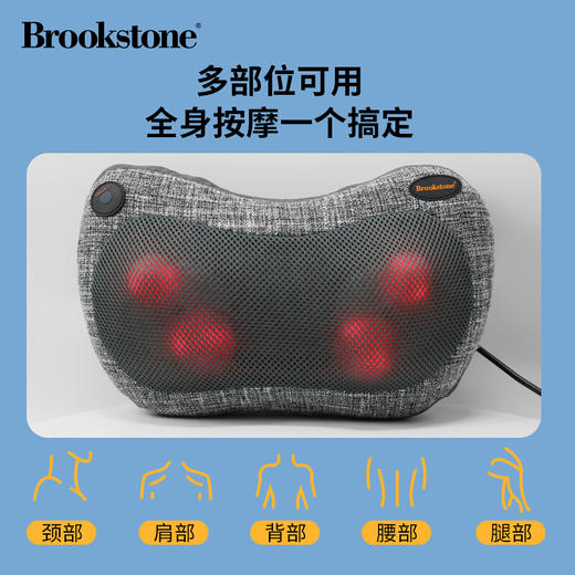 HK| Brookstone按摩靠垫  方形 / 蝴蝶形（普通快递） 商品图1