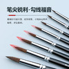 中盛画材灰鼠毛黑杆烛光型水彩笔画笔 圆水彩油画笔2630 商品缩略图1