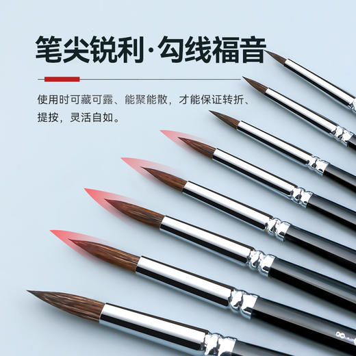 中盛画材灰鼠毛黑杆烛光型水彩笔画笔 圆水彩油画笔2630 商品图1