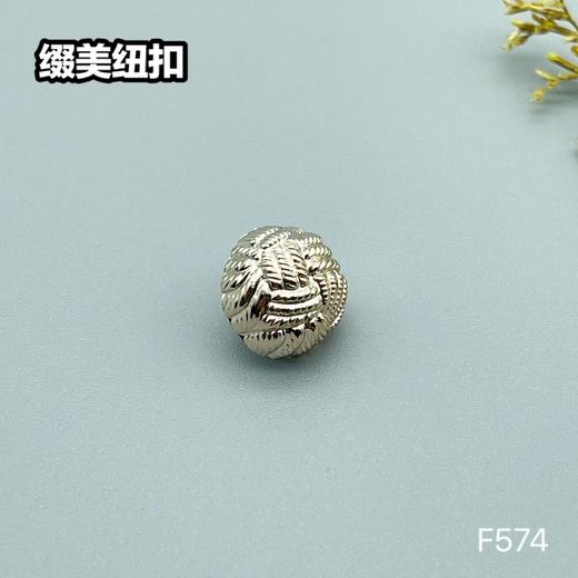 F574(整包购买) 商品图1