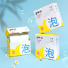 【8倍洁净力】PWU泡泡纸洗衣片持久留香家庭装香水味清留香浓缩旅行装30片/盒 商品缩略图0
