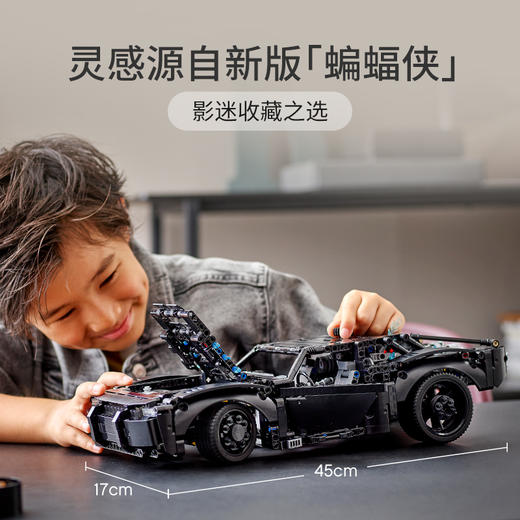 乐高LEGO 蝙蝠侠–蝙蝠战车LEGC42127 商品图1