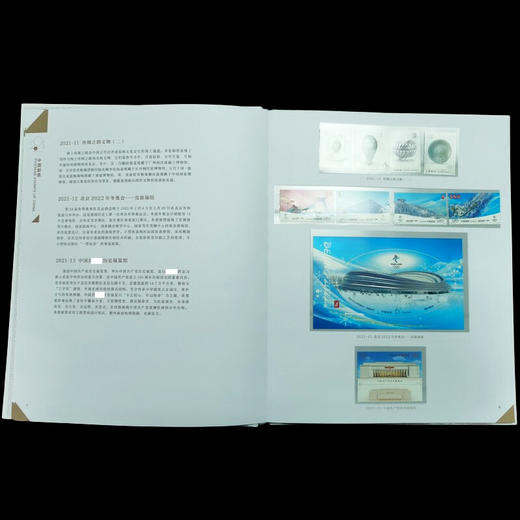 2021邮票年册 含全年邮票 中国集邮发行 商品图4