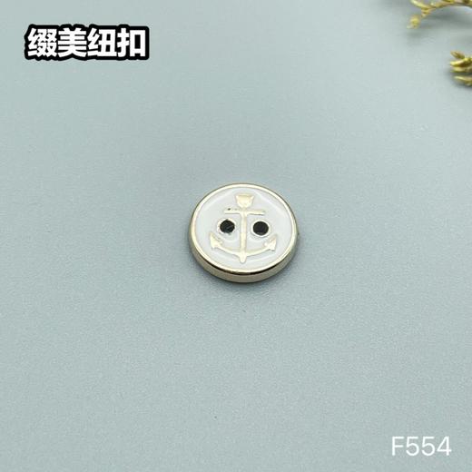 F554(整包购买) 商品图3