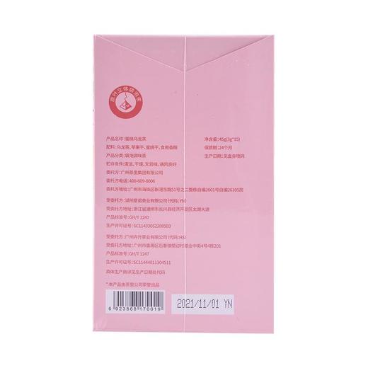 茶里（ChaLi） 蜜桃乌龙茶 45g（3g*15） 商品图1