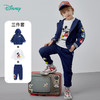 迪士尼童装男童套装酷炫米奇外套套装3件套秋冬新品 商品缩略图3