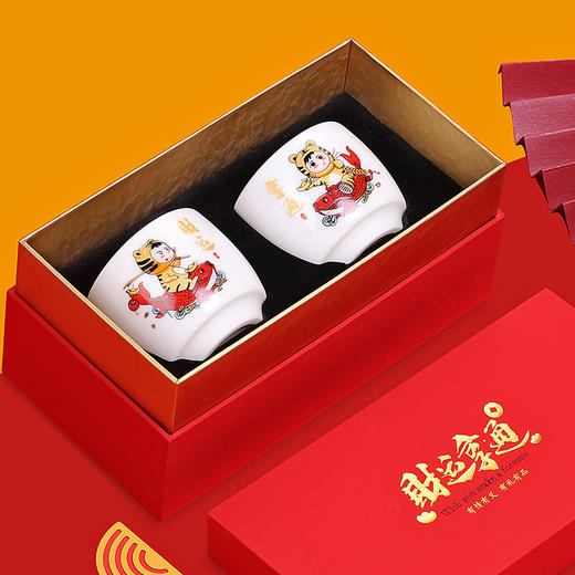 功夫茶杯陶瓷主人杯批发情侣对杯礼盒开业广告送礼物虎年伴手礼品 商品图1