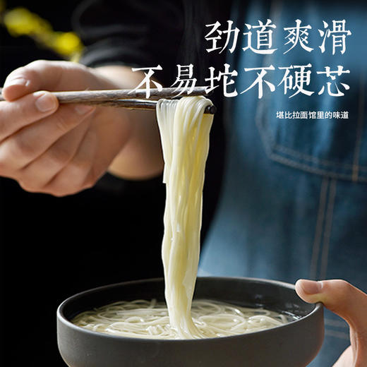 优选丨马云山藁城宫面精品礼盒 地道工艺 口味正宗    商品图4