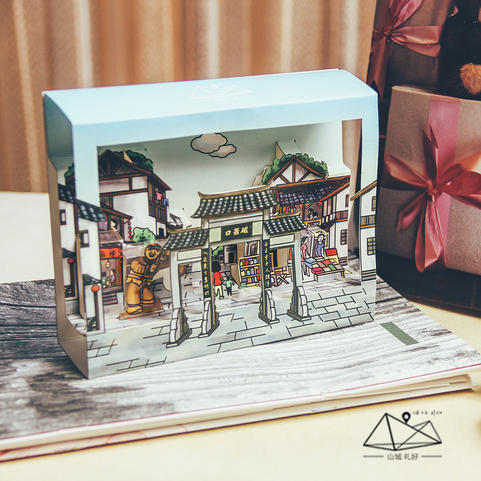 山城礼好磁器口立体明信片/创意/旅游纪念品伴手礼 商品图0