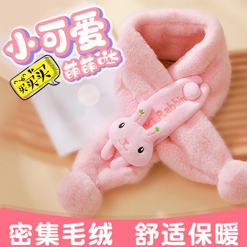 【高密绒毛 舒适亲肤】秋冬新款虎虎生威男女宝宝围巾儿童舒适保暖可爱动物仿兔毛绒围脖 商品图3