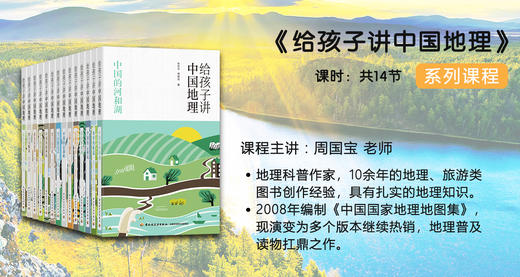 9.内蒙古高原 商品图0