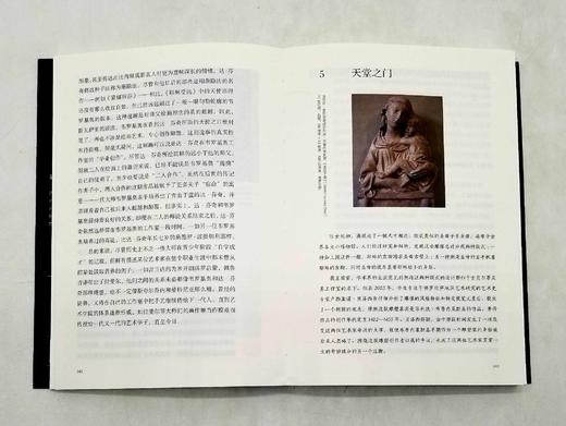 《如何看懂艺术2》，翁昕著，北京联合出版社2019年版，定价75，售价35元，非偏远地区包邮。品相9成。 商品图8