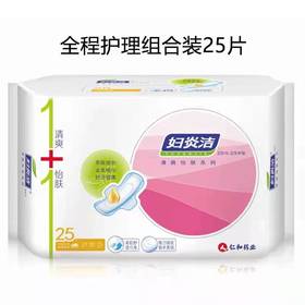 消字号 妇炎洁组合卫生巾     （零利润产品，不退不换）25片/包效期202803