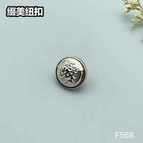 F568(整包购买)