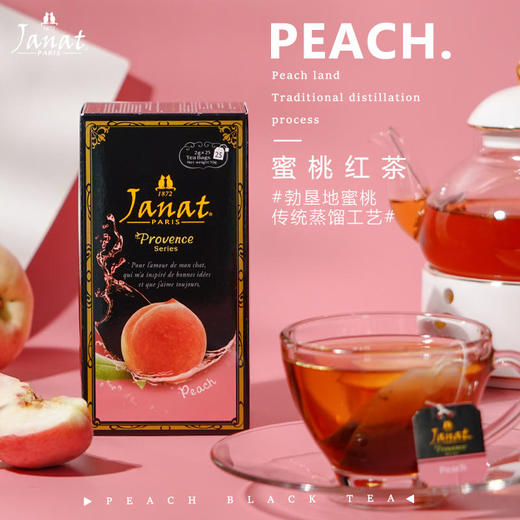 JANAT普罗旺斯系列桃子红茶果香茶浓袋泡茶25包 商品图0