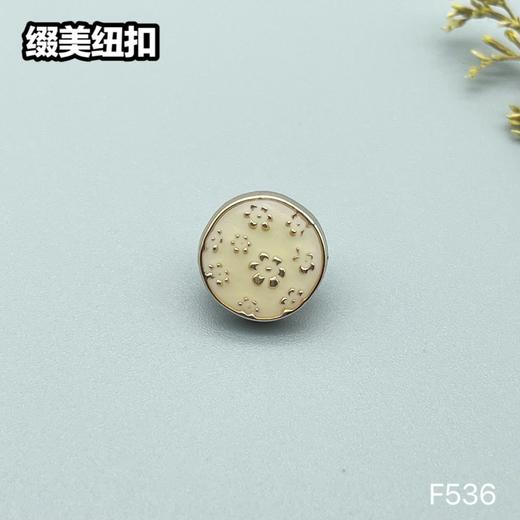 F536(整包购买) 商品图1