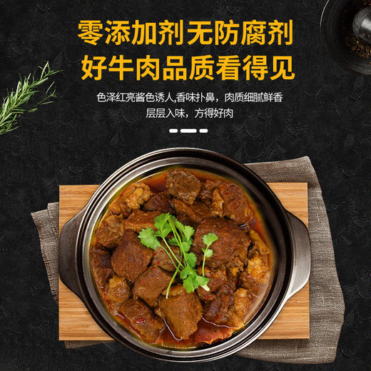 望三海速食牛肉，云南清真食品 商品图1