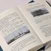 历史的温度.6:站在十字路口 商品缩略图3