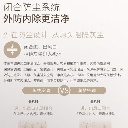 格力（GREE) 空调KFR-26GW/(26532)FNhCb-A1润慧 商品图4