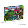 乐高LEGO 我的世界®训练场LEGC21183 商品缩略图5
