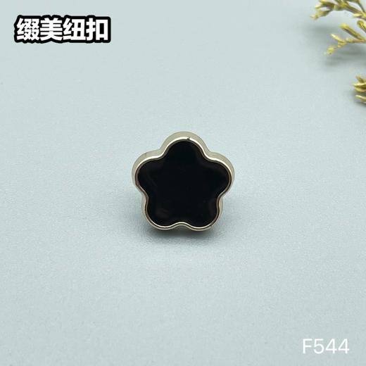 F544(整包购买) 商品图2
