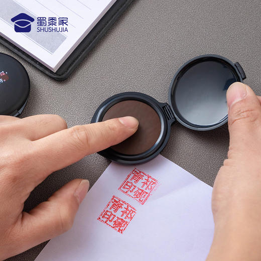 【实付满199送钥匙扣】【新款指纹印台】轻便小巧迷你快干指纹印章采集印台 商品图4