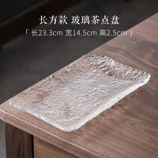 「玻璃果盘 」日式简约茶点盘 现代客厅家用大小号水晶果碟 茶道零食盘 商品图7