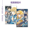 刀剑神域 Project Alicization. 3-4（漫画）随书附赠限量赠品：精美明信片2张 商品缩略图1